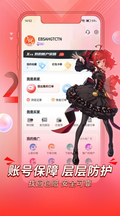 珍寶閣