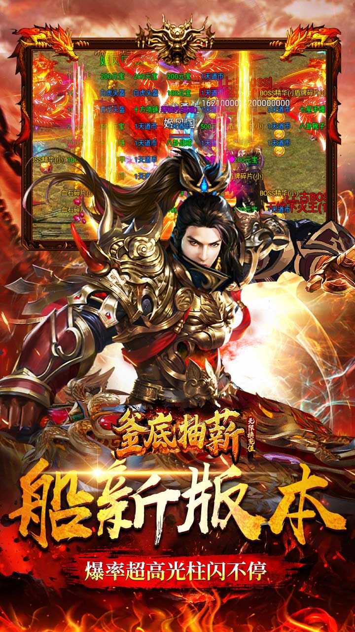 釜底抽薪BT 果盤版