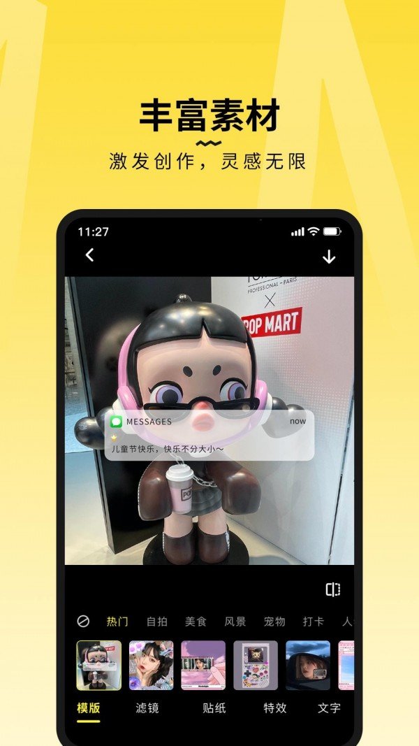 糖圖