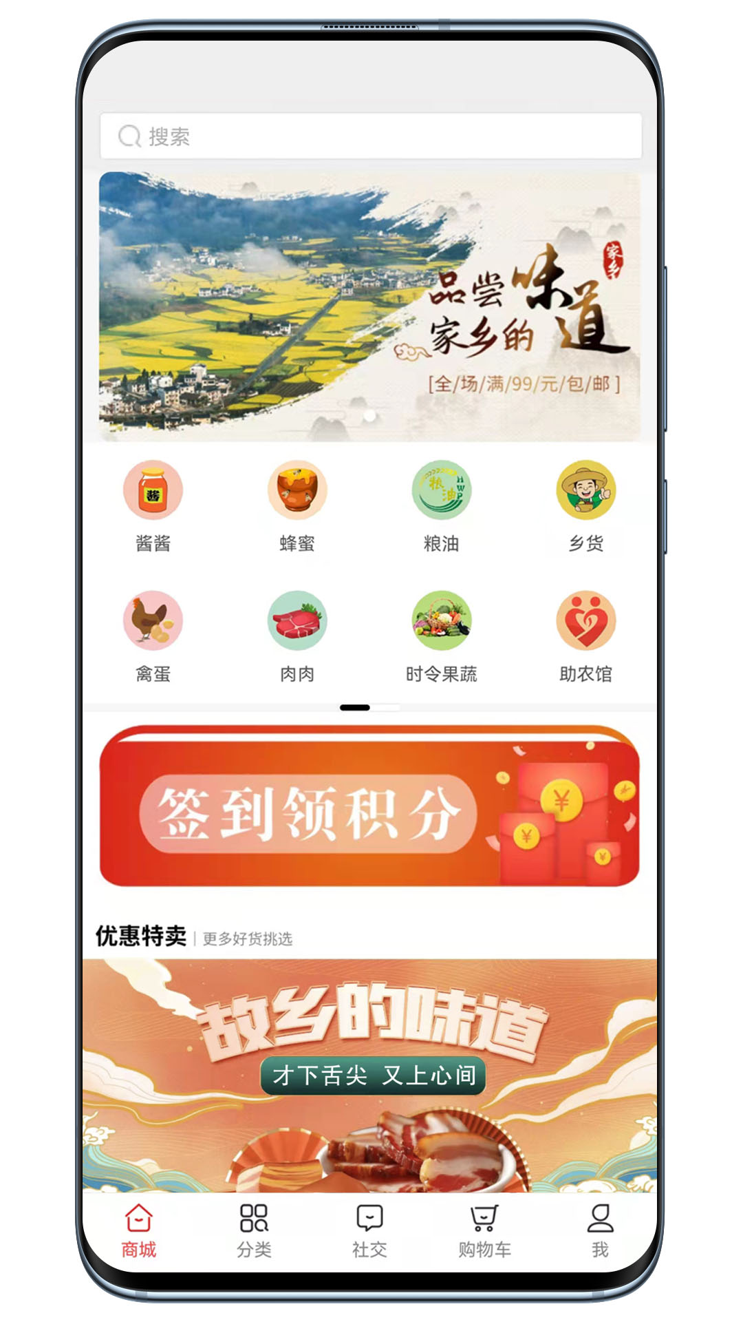 寶正好