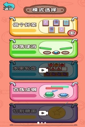 這關(guān)好燒腦