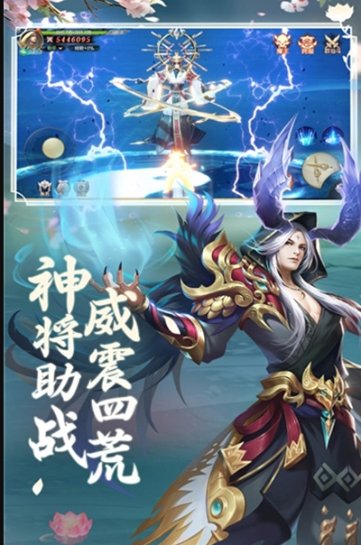 仙夢奇緣仙山游記 正式版