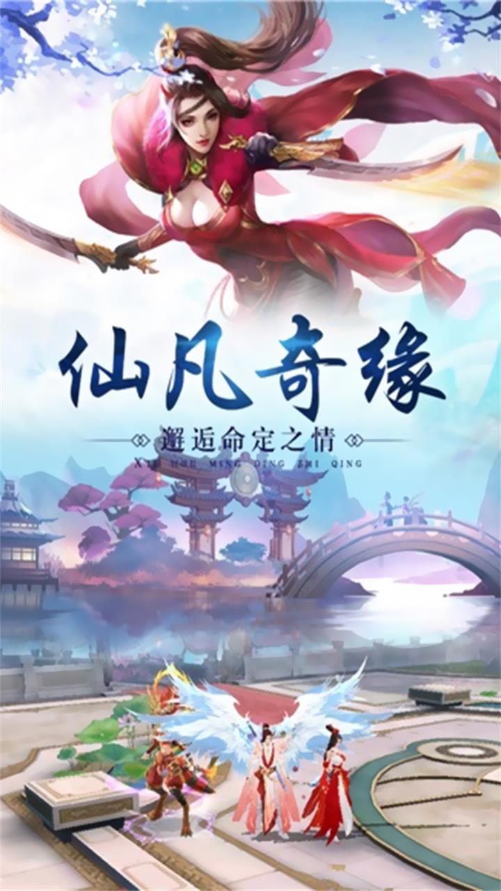 萬劍至尊（仙劍版） 果盤版