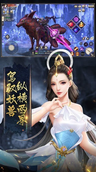 天刀傳說