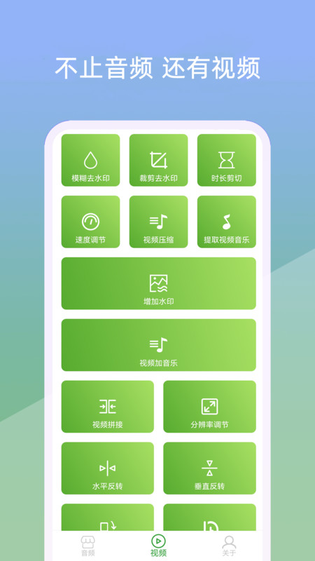 小視音樂剪輯器