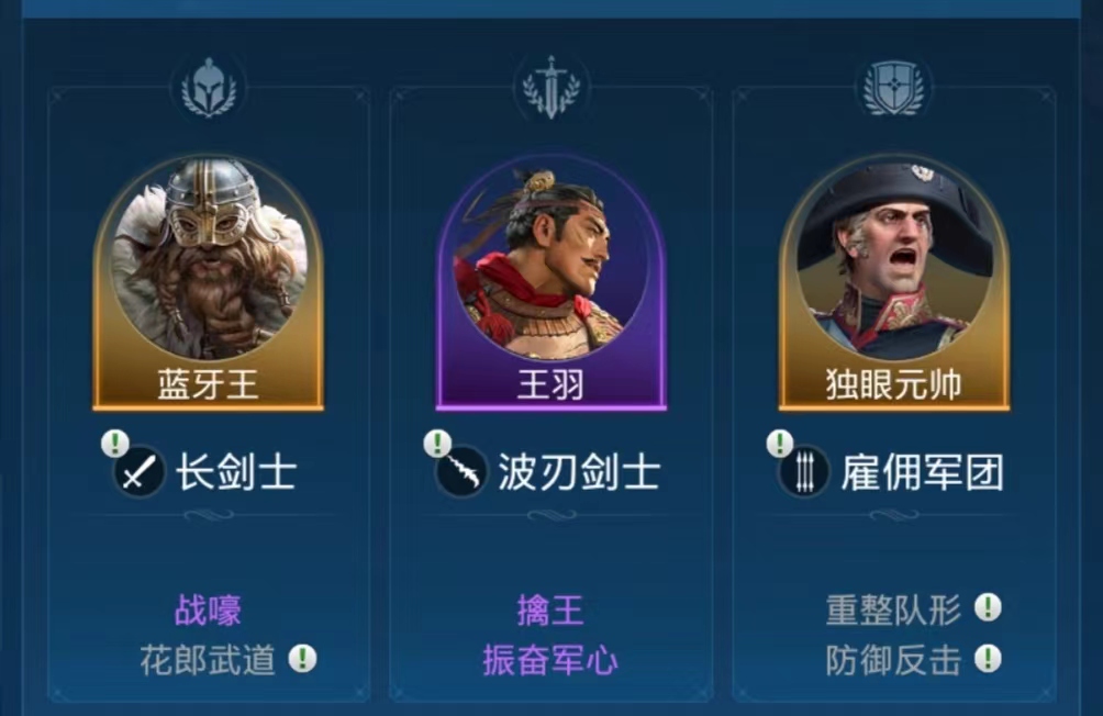 《世界啟元》新手陣容搭配攻略