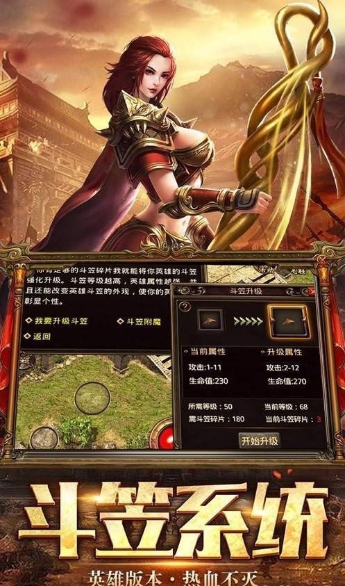 刀刀紅包傳奇