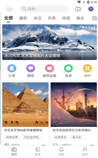 云貓壁紙