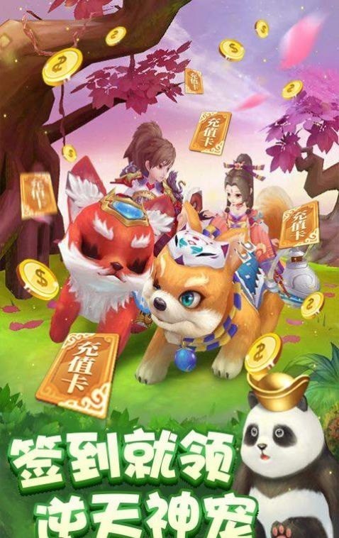 百戀誅仙