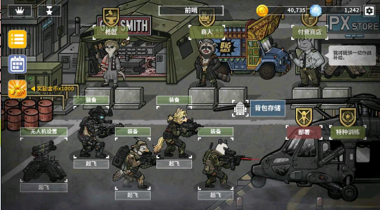 物種戰(zhàn)爭滅絕2022