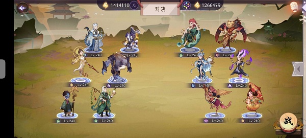 《上古有靈妖》玄女試煉通關攻略