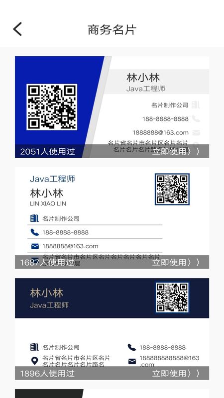 DIY名片設(shè)計