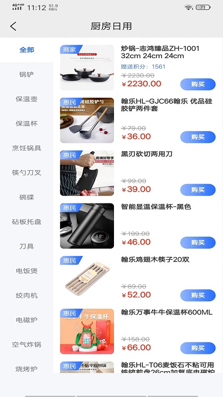 掘金鏟