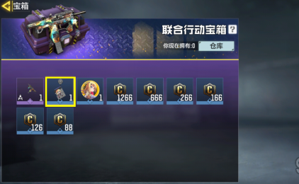 《使命召喚手游》聯(lián)合行動寶箱獲取技巧介紹