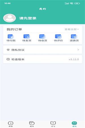 諾貝教育