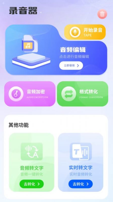 投屏電視助手
