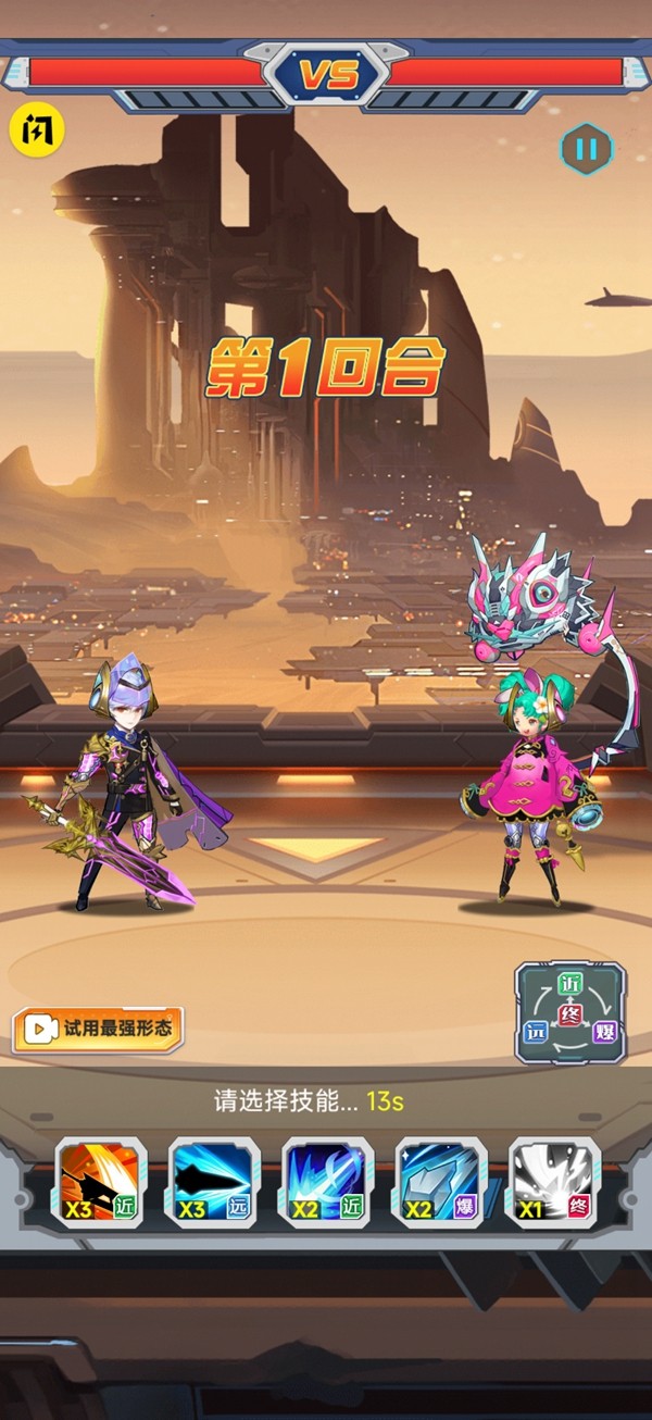 機(jī)戰(zhàn)大聯(lián)盟