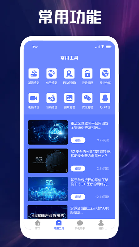 大貓網絡專家