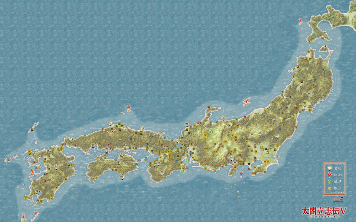 《太閣立志傳5DX》全名勝大地圖