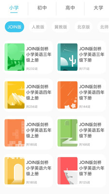漢王易學(xué)