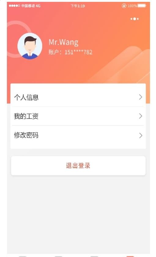 妙手倍佳教師端