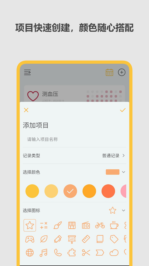 極簡記錄鴨