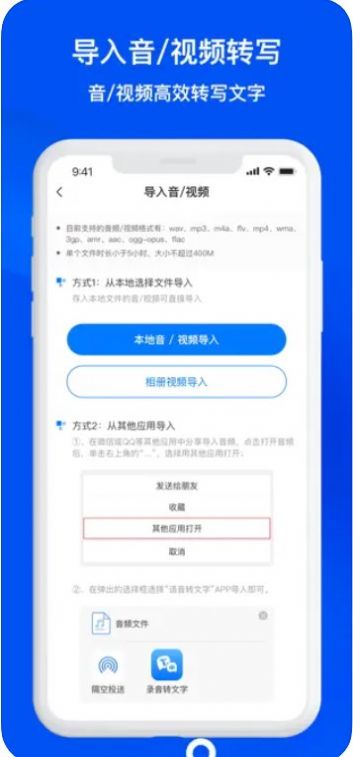 簡(jiǎn)島錄音轉(zhuǎn)文字