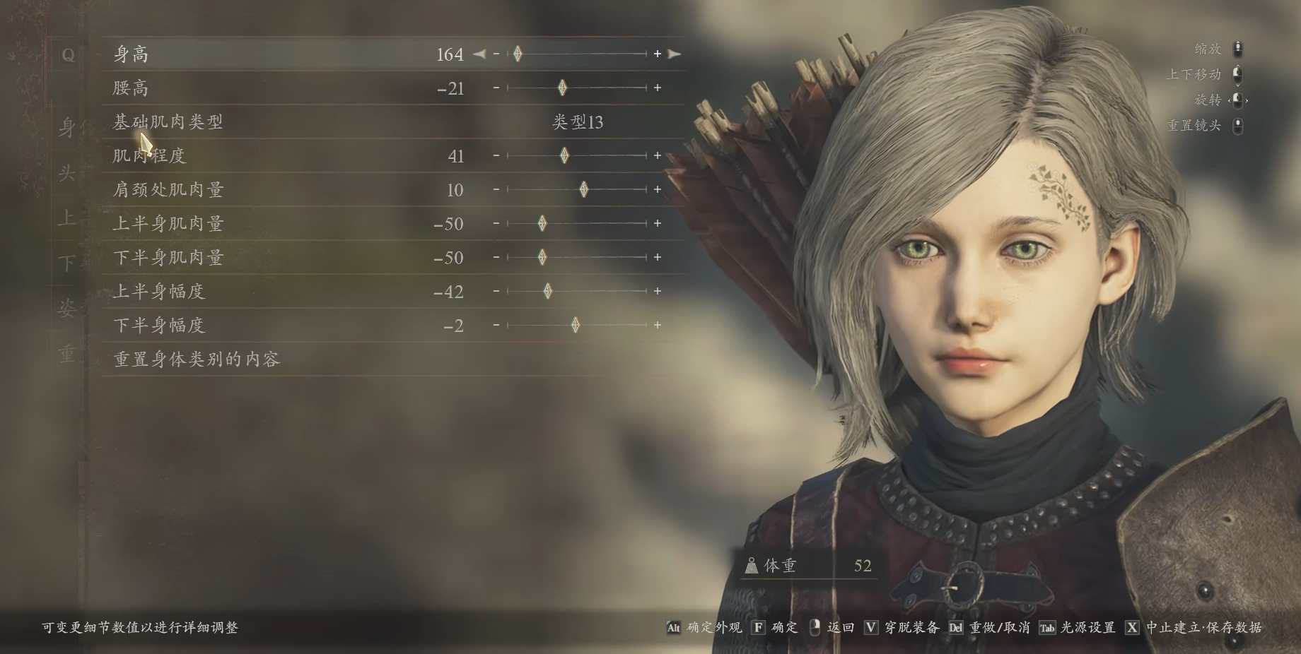 《龍之信條2》清純精靈少女捏臉數(shù)據(jù)MOD