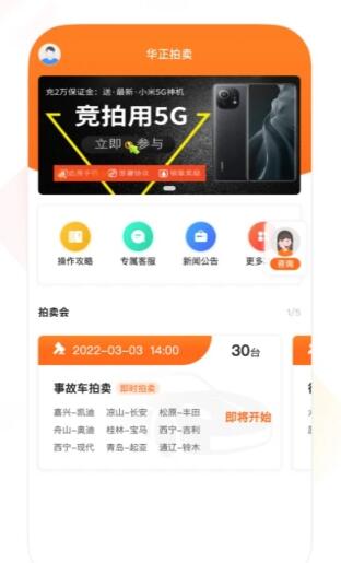 華正拍車網
