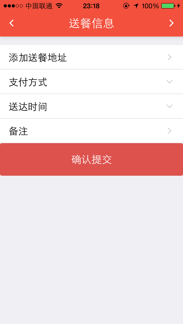 喜呵呵購物