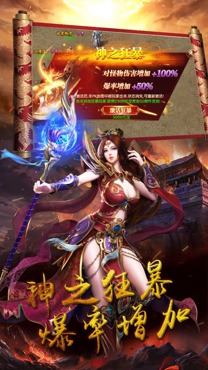 御天傳奇蒼穹之翼