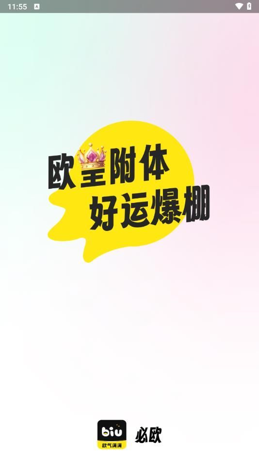 必歐游戲資訊服務(wù)平臺(tái)