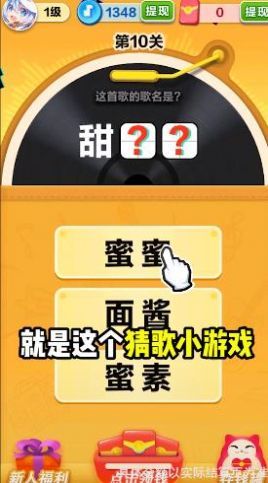節奏滑步