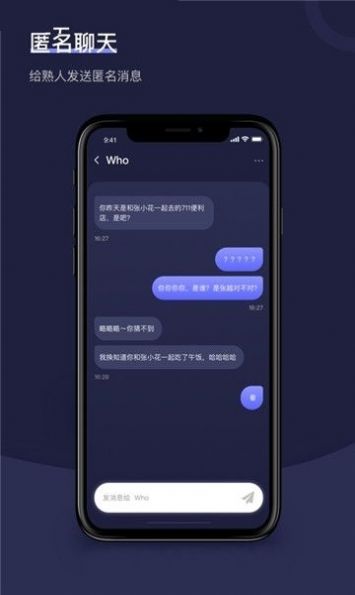 友誼