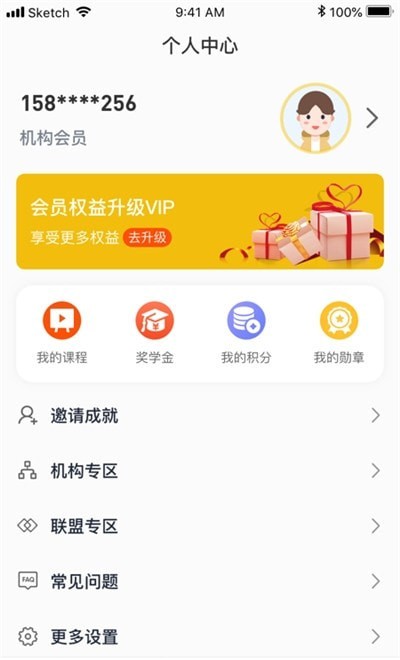 白又白美術教育