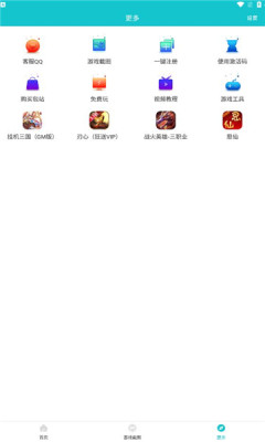 風云玩