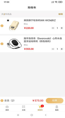 寧聯商城