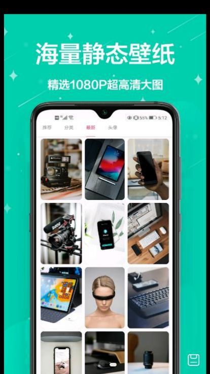 奶油主題