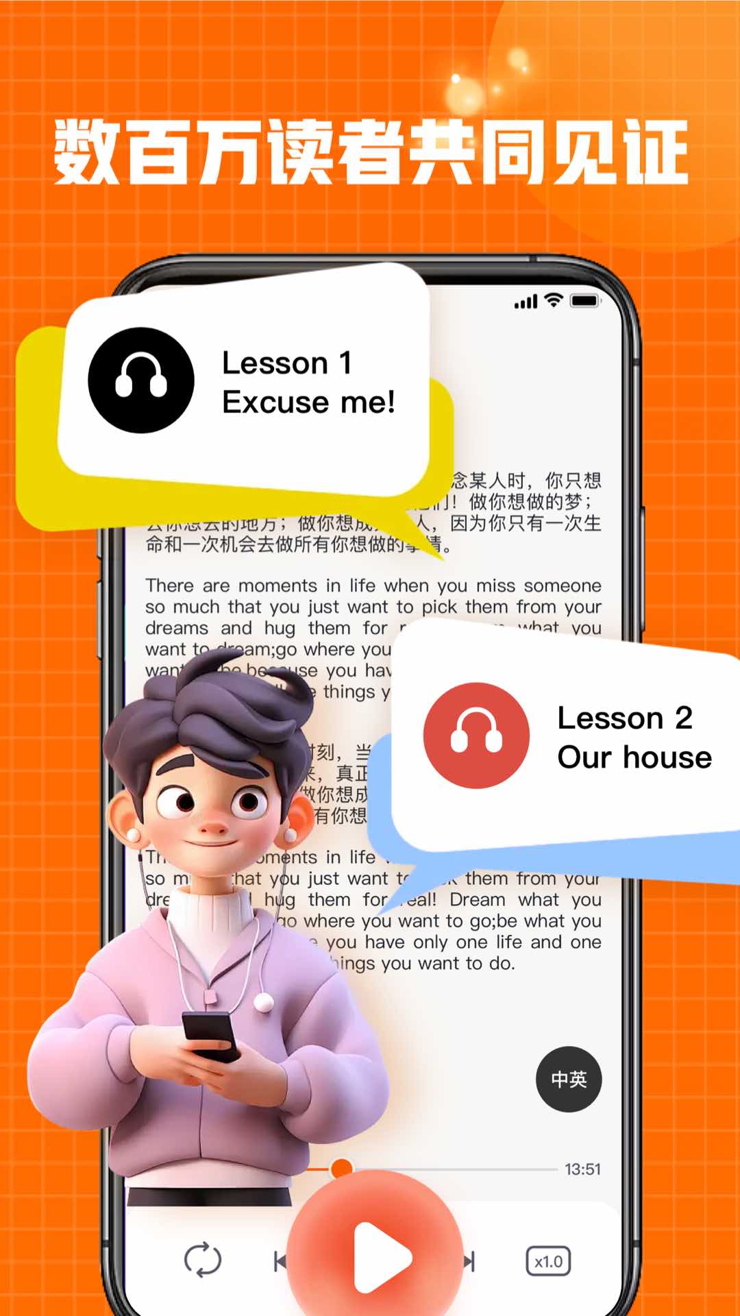 新概念全新在線