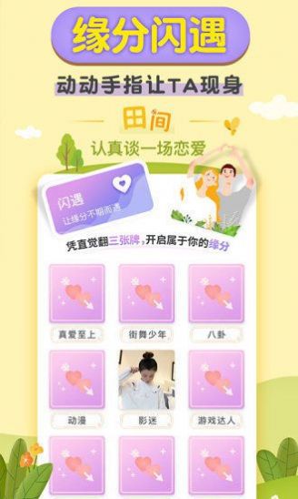 優優傳媒