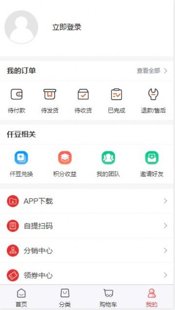 仟選購(gòu)物