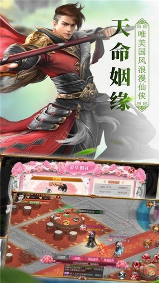 劍與王朝