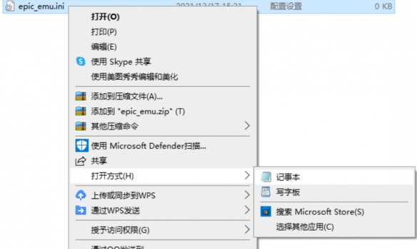 最終幻想7：重制版MOD整合版