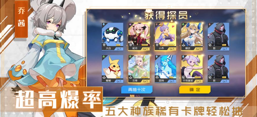 校花養(yǎng)成日記江湖美人