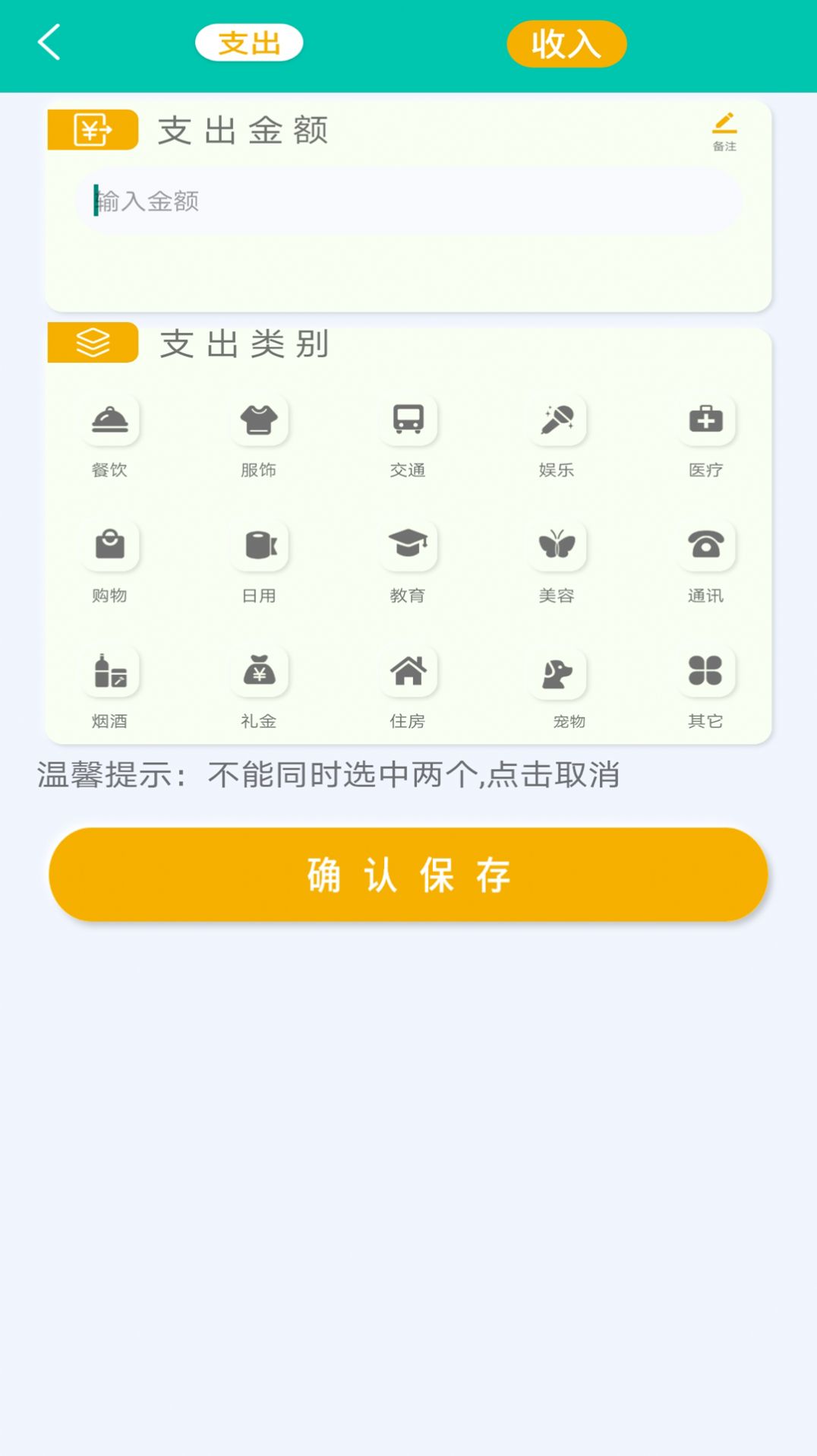 極簡單計算器