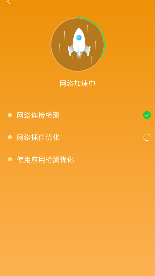 WiFi鑰匙密連