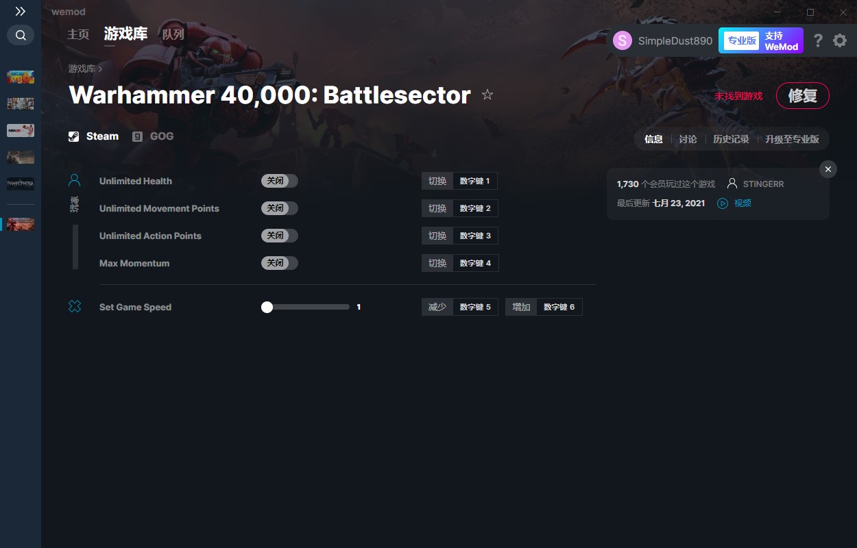 《戰(zhàn)錘40K：Battlesector》v1.0五項(xiàng)修改器