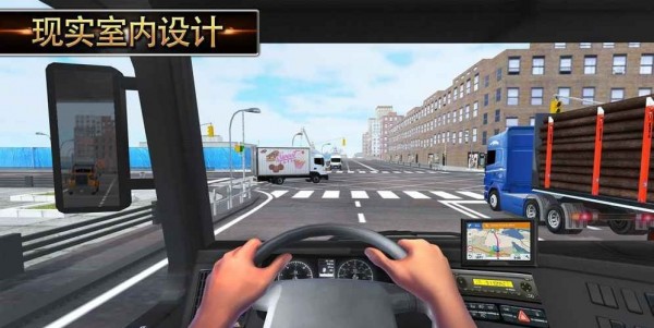 欧洲卡车模拟器