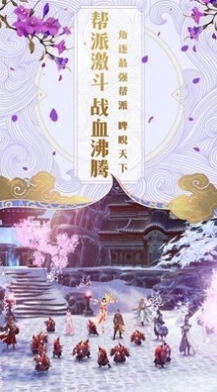 無心傳地藏伏魔官方版