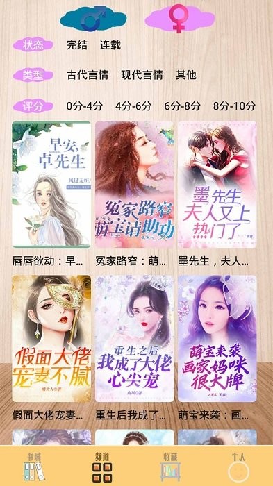 筆趣小書亭